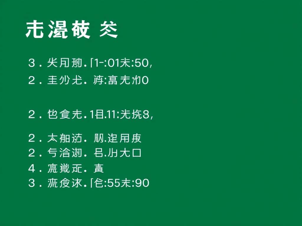 生日密码八位数一般是哪八位