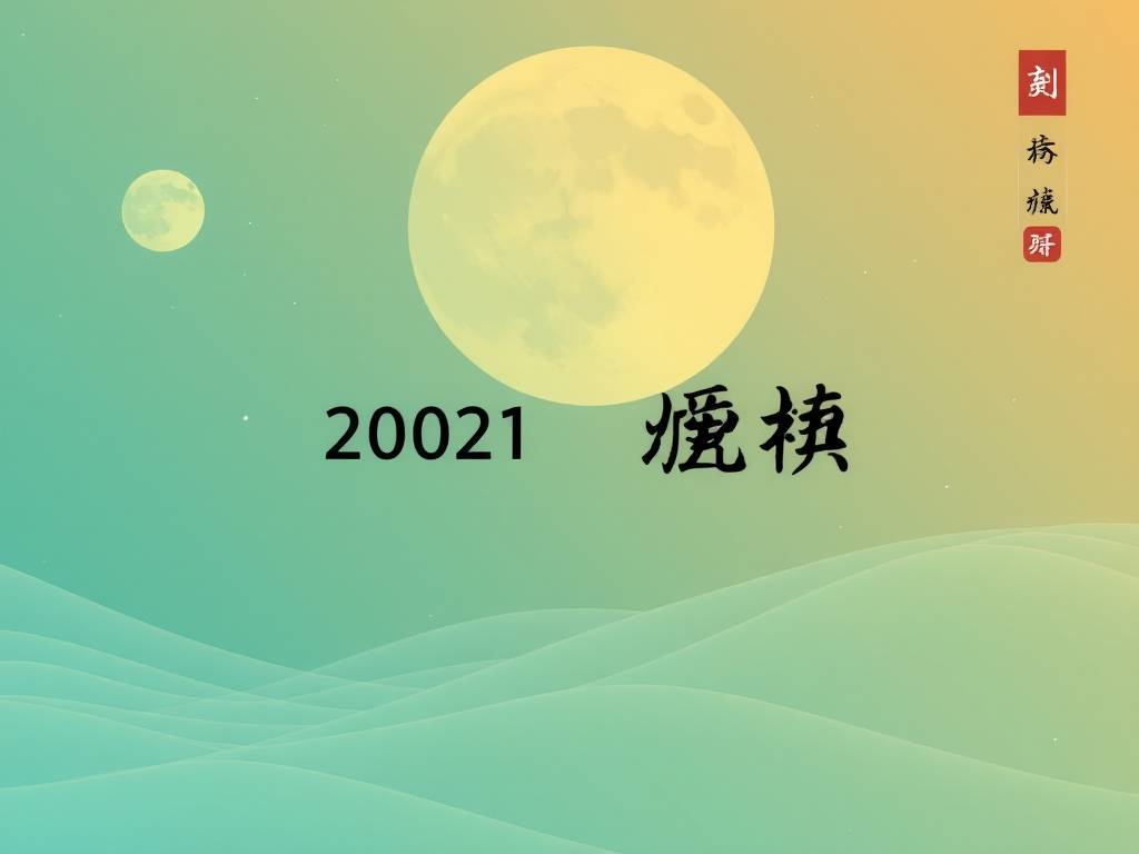 2021年5月水瓶座工作运怎么样 具体分析