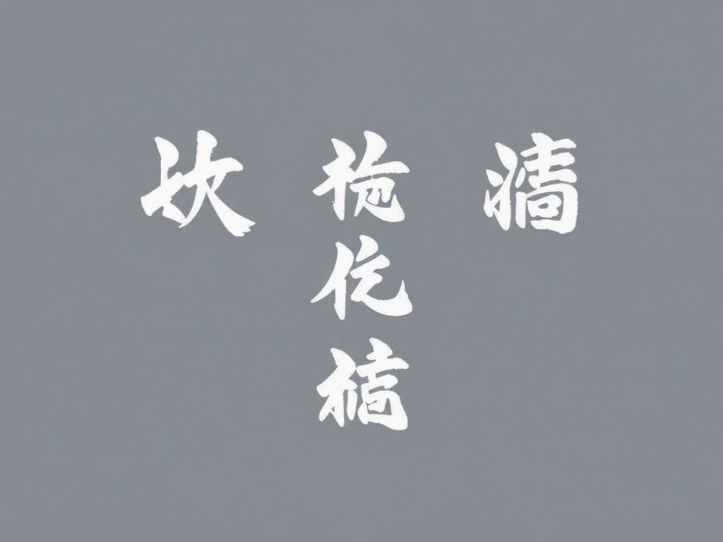 天蝎座运势8月