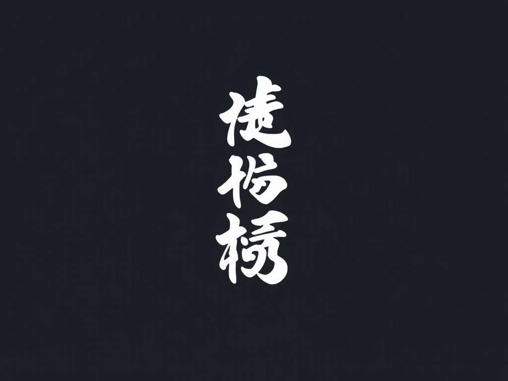属羊人2025年下半年运势