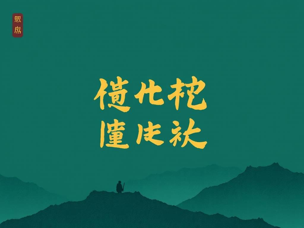 涵字适合哪个生肖起名