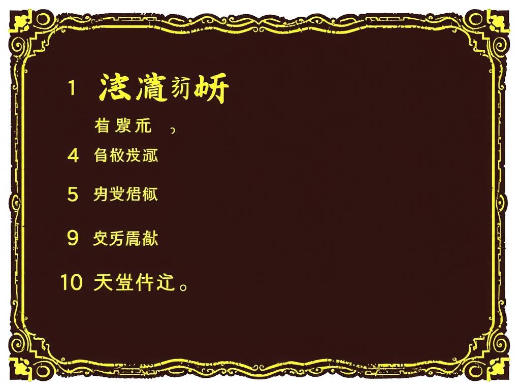 亥猪的亥组词