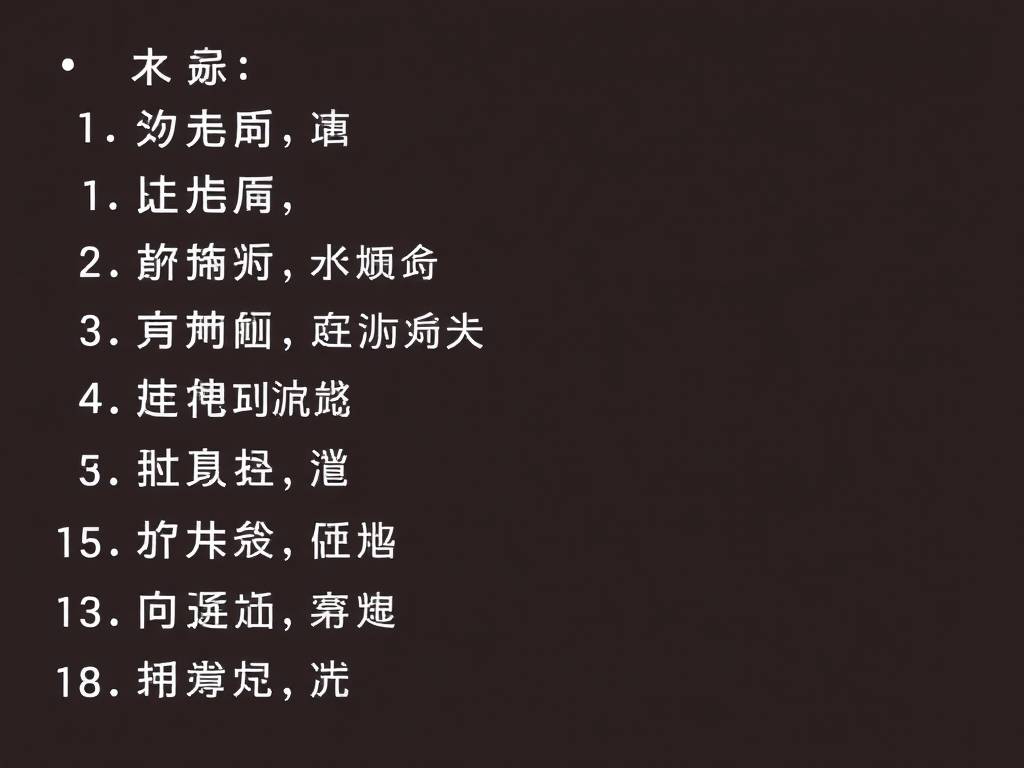 射手座的性格特点