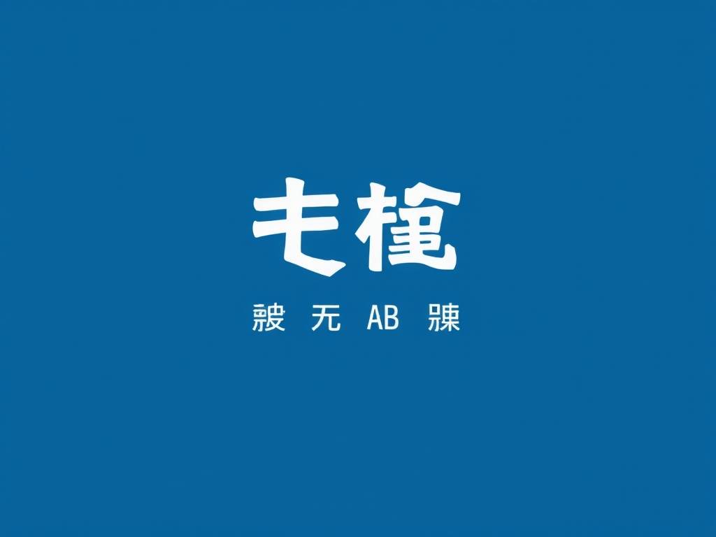 AB型血的减肥方法