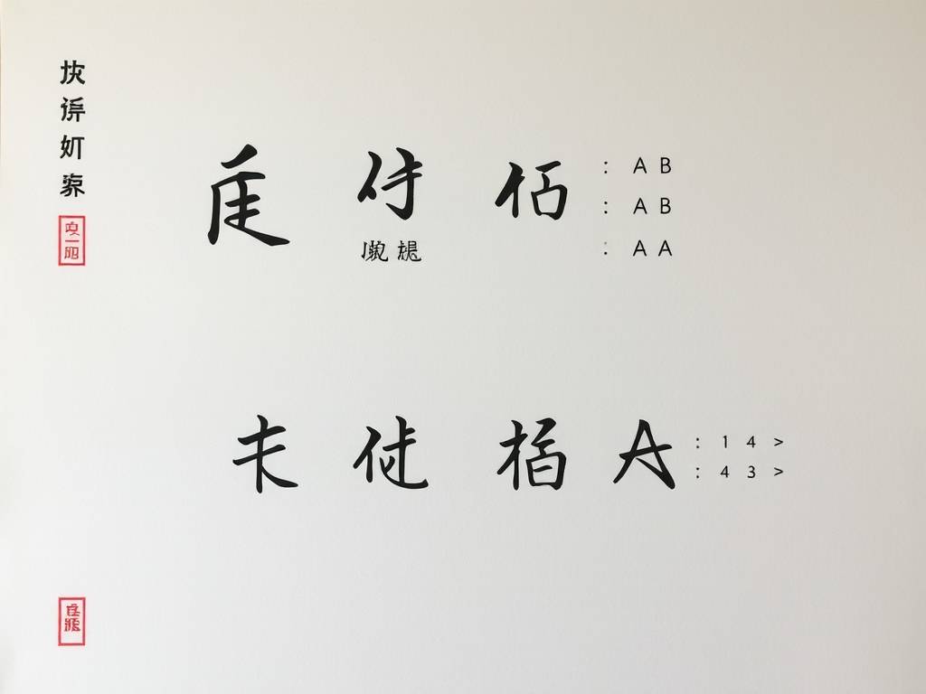 什么血型出轨率高