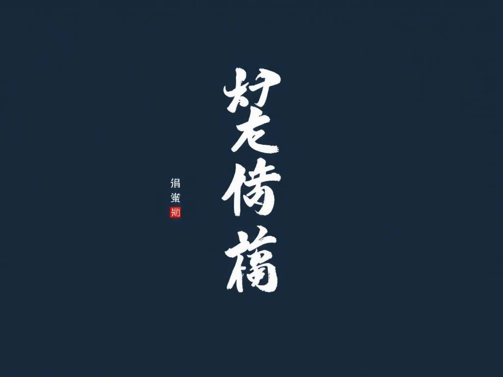 周公解梦：梦见坟墓和鬼是什么意思？