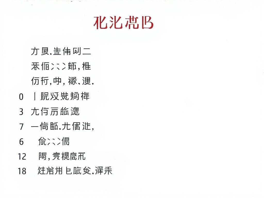 白羊座ab血型女孩子性格特点