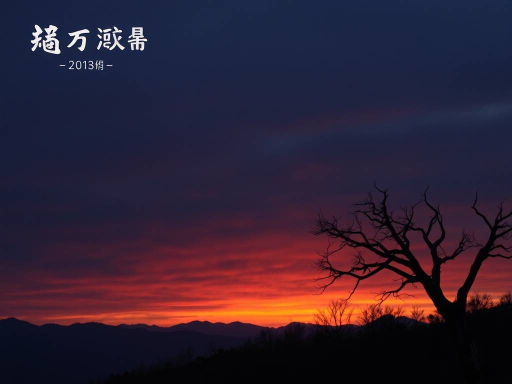 两个人的名字配对缘分 名字减名字的笔画差数
