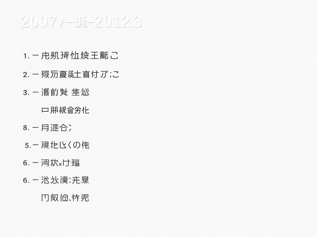 2007年属猪人2023的学业运势