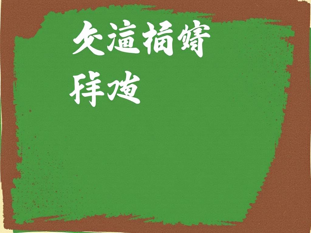 楚辞好听的名字及出处