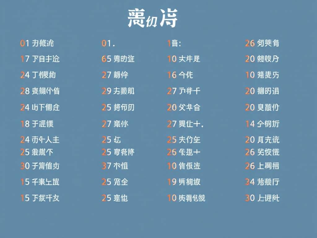 D开头的男孩英文名常识